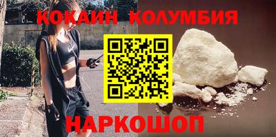 марки nbome Пушкино