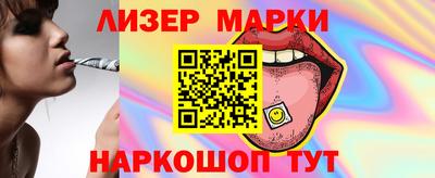 марки nbome Пушкино
