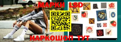 марки nbome Пушкино