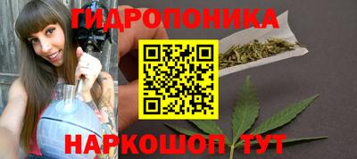 марки nbome Пушкино