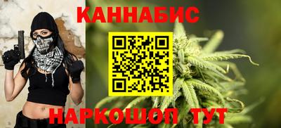марки nbome Пушкино
