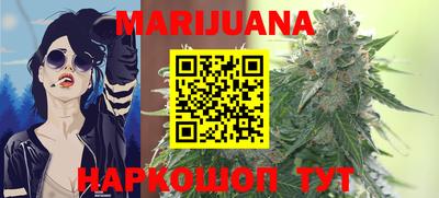 марки nbome Пушкино