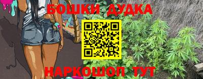 марки nbome Пушкино