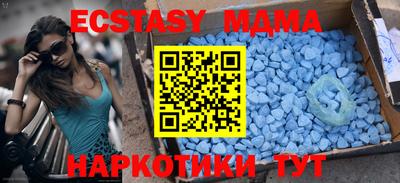 марки nbome Пушкино