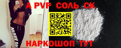 марки nbome Пушкино