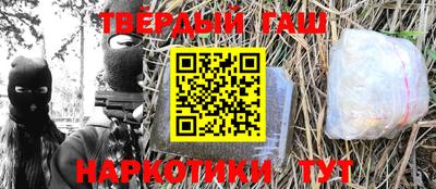 марки nbome Пушкино