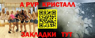 героин Пугачёв