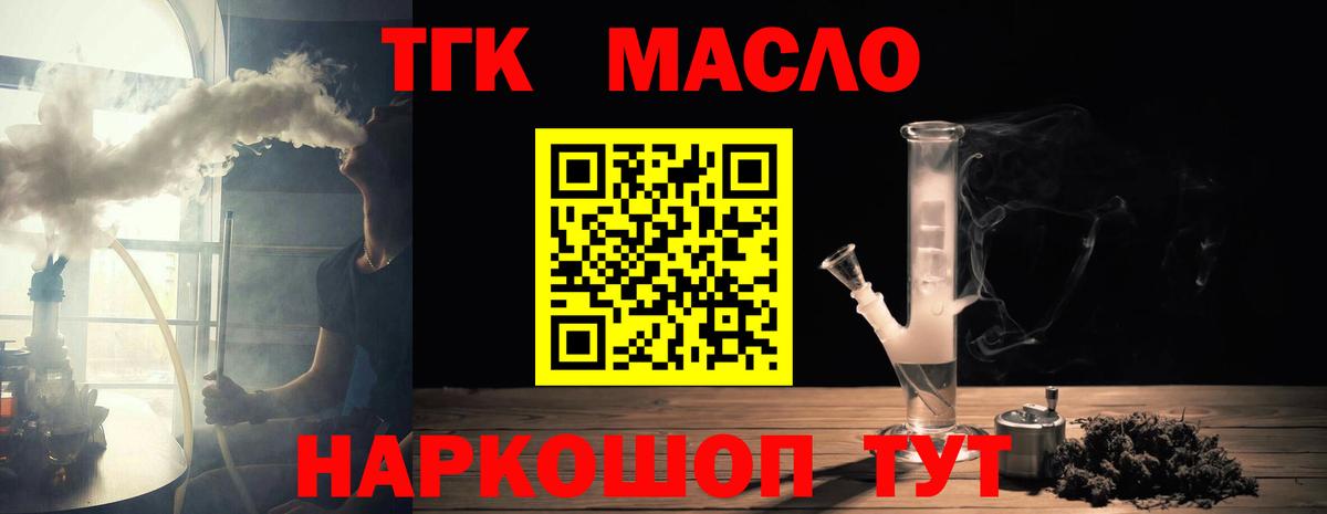 Орск  ТГК концентрат  Вход с VPN 